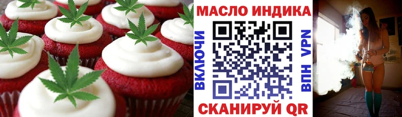 Еда ТГК марихуана  Купить закладки  Печора 