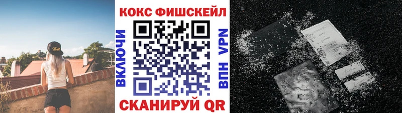 COCAIN Columbia  Купить где  Печора 