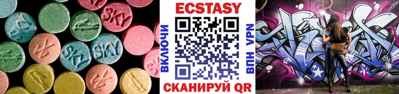 Купить  Печора  ЭКСТАЗИ Дубай 