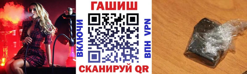 Купить где  Печора  ГАШИШ VHQ 