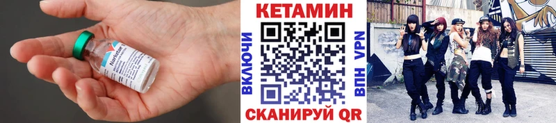 Кетамин ketamine  Купить где  Печора 