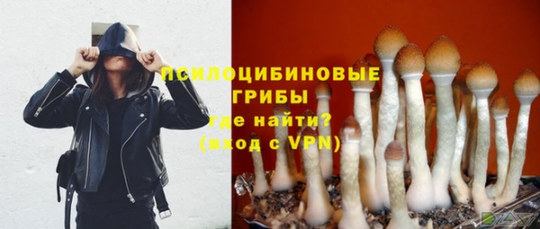 альфа пвп VHQ Волосово