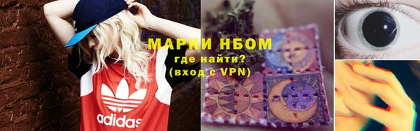 дмт Волоколамск