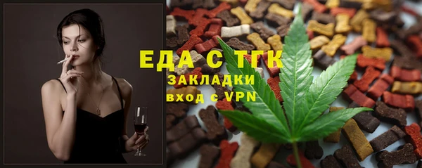 альфа пвп VHQ Волосово