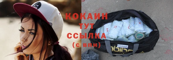 альфа пвп VHQ Волосово