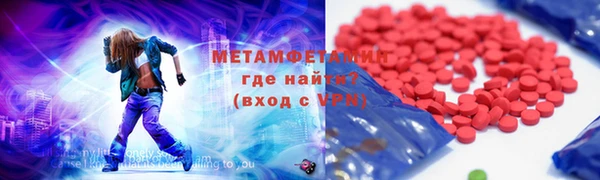 альфа пвп VHQ Волосово
