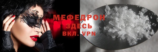 мдпв Володарск
