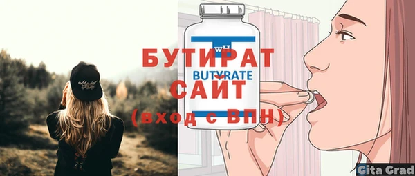 альфа пвп VHQ Волосово