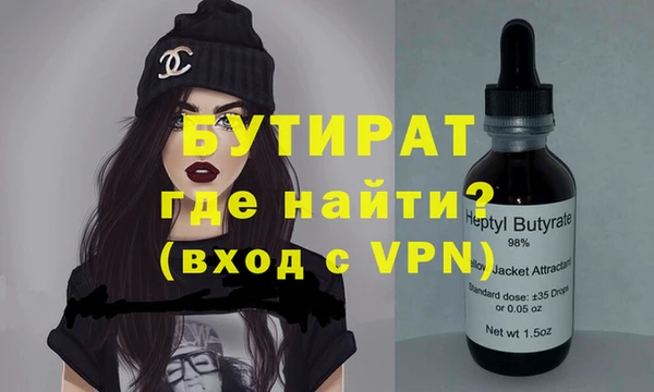 мдпв Володарск