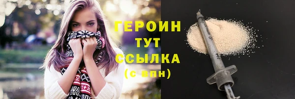 альфа пвп VHQ Волосово