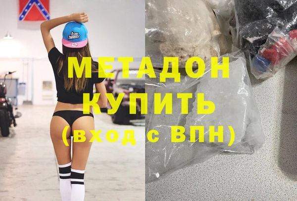 альфа пвп VHQ Волосово