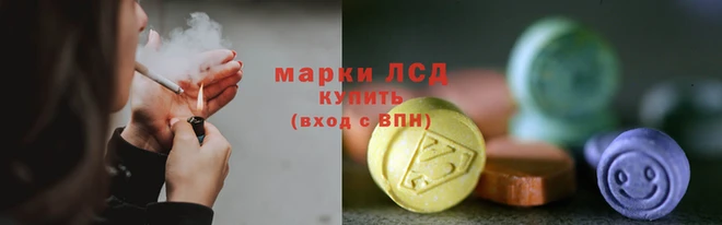 альфа пвп VHQ Волосово