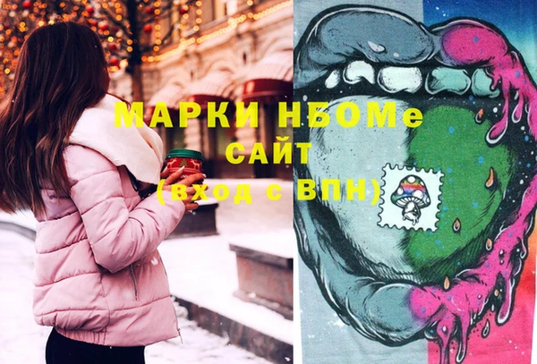 дмт Волоколамск