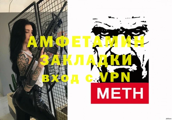 дмт Волоколамск