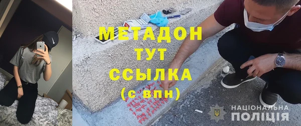 мдпв Володарск