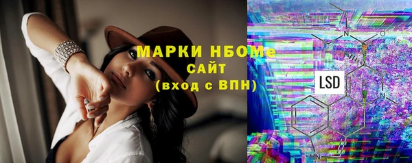 альфа пвп VHQ Волосово