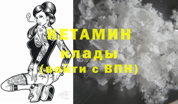 альфа пвп VHQ Волосово