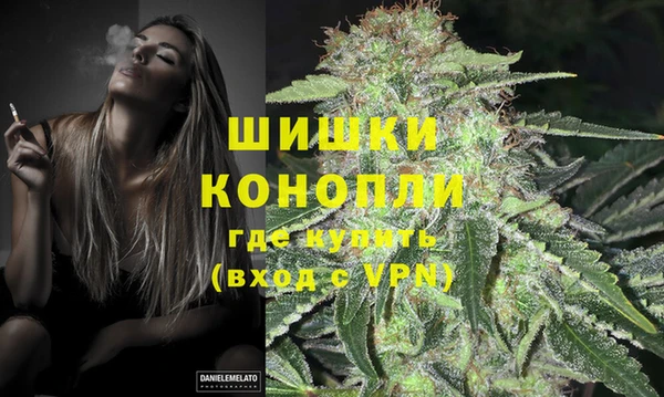 альфа пвп VHQ Волосово