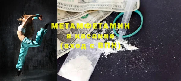 дмт Волоколамск
