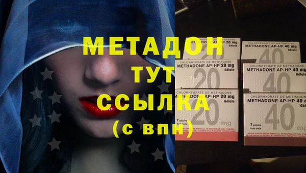 мдпв Володарск