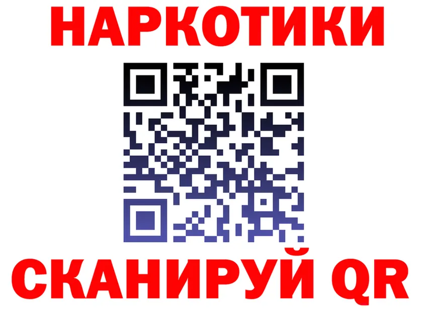 АМФ 97% ссылка это гидра Печора