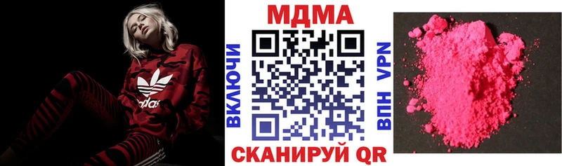 MDMA кристаллы  Купить  Печора 