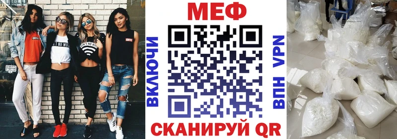 Купить  Печора  Мефедрон кристаллы 