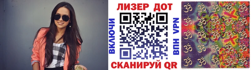 Наркотические марки 1,8мг  Купить закладки  Печора 