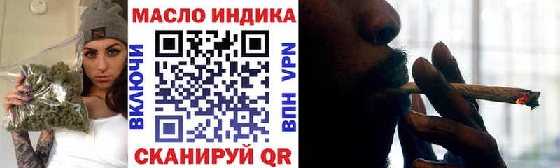 Дистиллят ТГК концентрат  Купить  Печора 