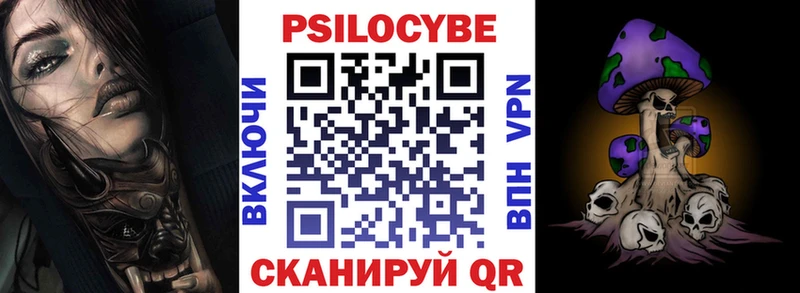 Купить закладки  Печора  Псилоцибиновые грибы Cubensis 
